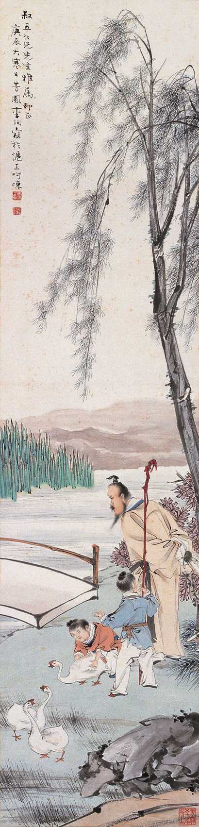 李芳园 庚辰（1940年）作 羲之爱鹅 立轴